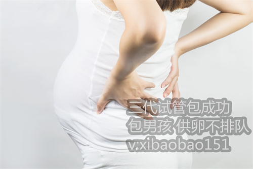 北京拉拉骨髓生子案例：女人“输卵管”不通畅时，这3种方式，可能有助于“