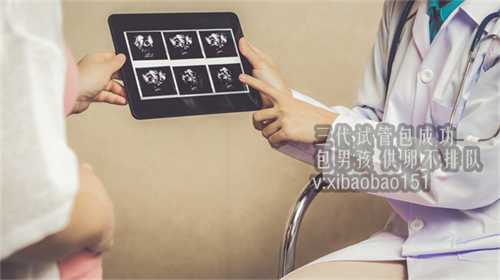 a卵b怀机构：做泰国试管婴儿多长时间能成功？