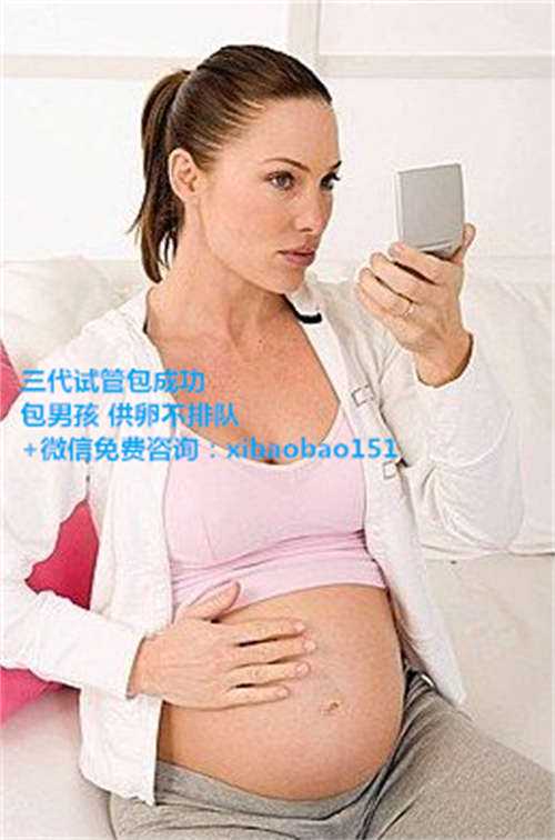 男性hiv感染者可以做试管婴儿吗：青岛私立做供卵试管费,12022年贵阳市妇幼保健