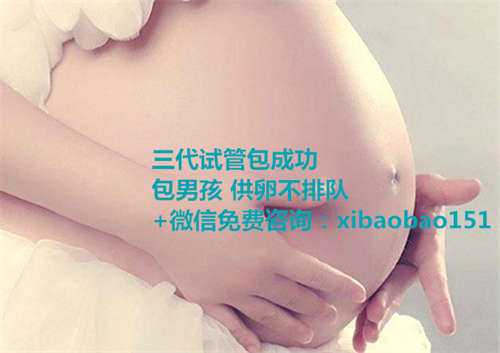t卵p怀纠纷事件，江苏苏北人民医院可以做供精试管婴儿吗？人工授精成功率高